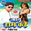 About Jaanu Ram Kare Song